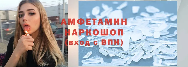 omg ТОР  продажа наркотиков  Нижние Серги  Amphetamine 97% 