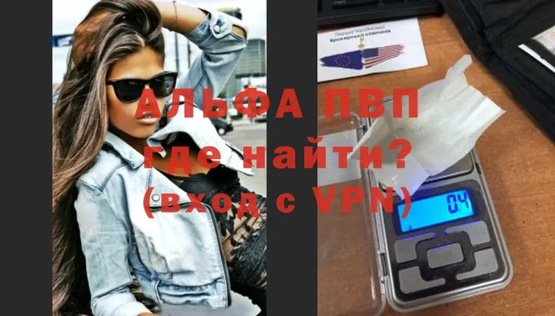 Alpha-PVP СК Нижние Серги