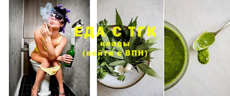 купить наркоту  Нижние Серги  Cannafood марихуана 