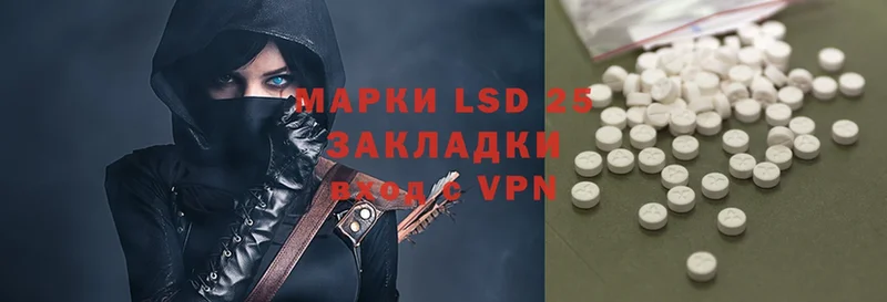 LSD-25 экстази ecstasy  наркотики  Нижние Серги 